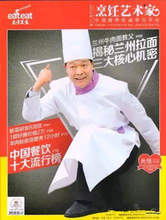 CYTV�m������̸����L֮�ģ������m��ţ������Ę�(bi��o)��(zh��n)��ʲô��