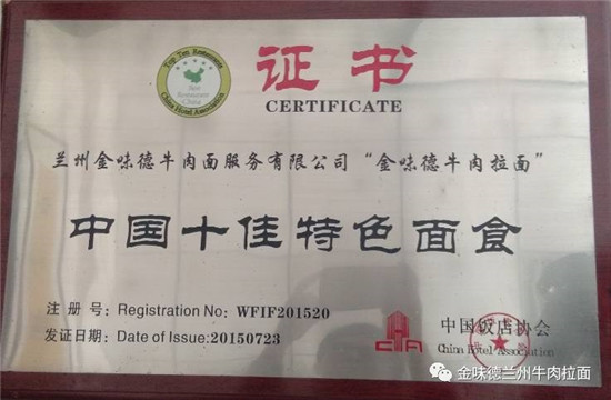 �Ї�ʮ����ɫ��ʳ