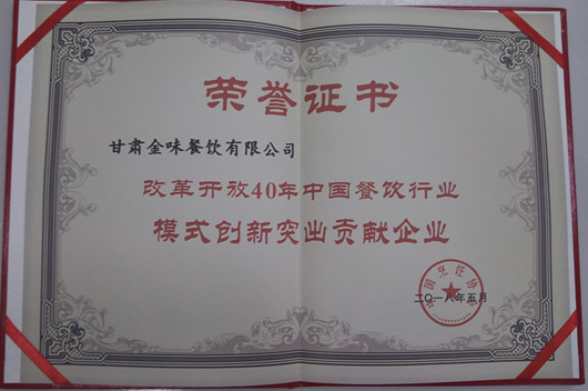 �ĸ��_��40���Ї�����ИI(y��)ģʽ��(chu��ng)��ͻ��ؕ�I(xi��n)��I(y��)