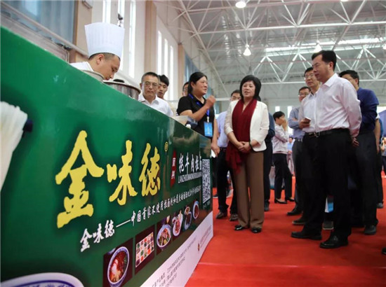 �����Ї�(gu��)2018���C�С����߽��m��ţ������