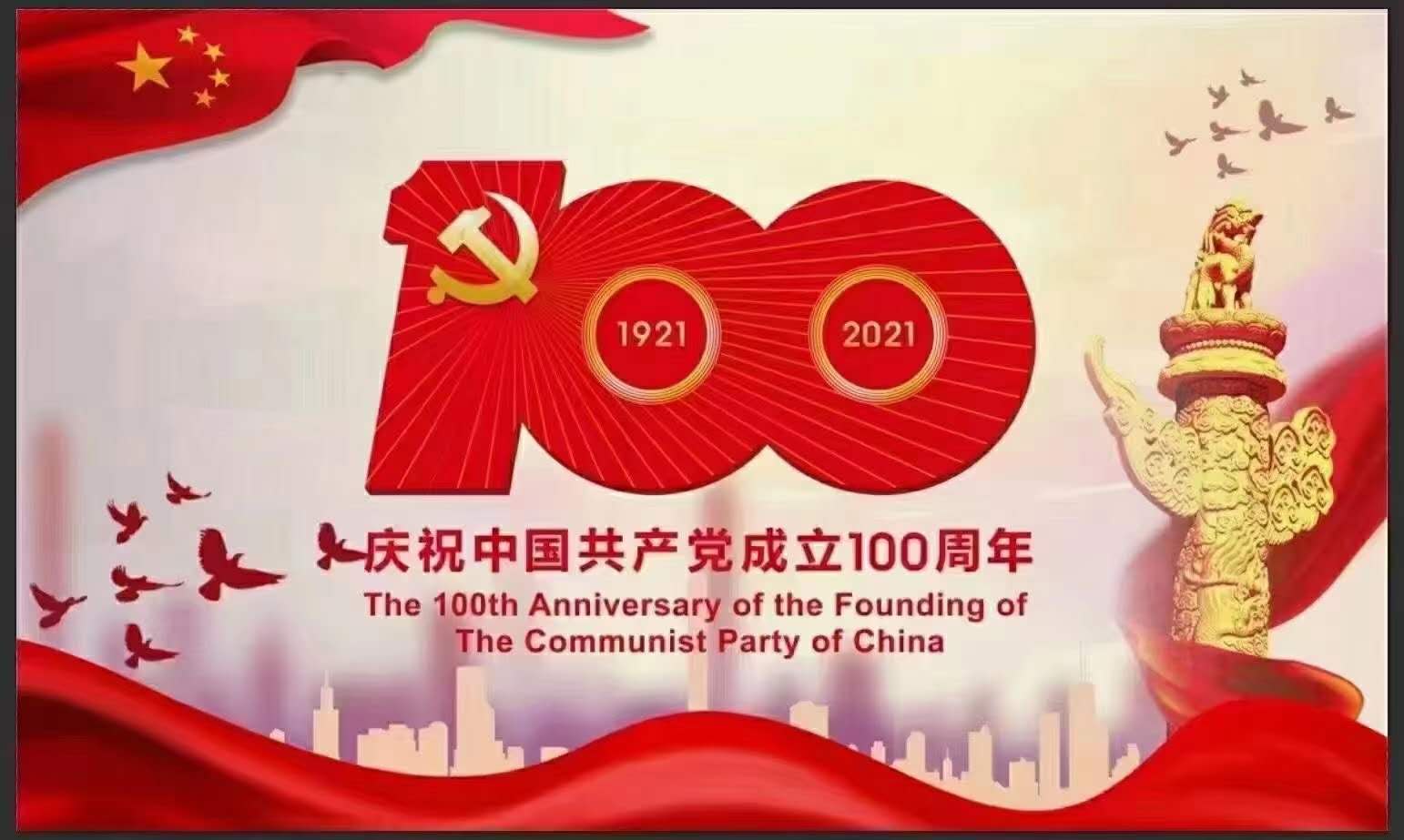 ���ґcף�Ї����a(ch��n)�h����100������