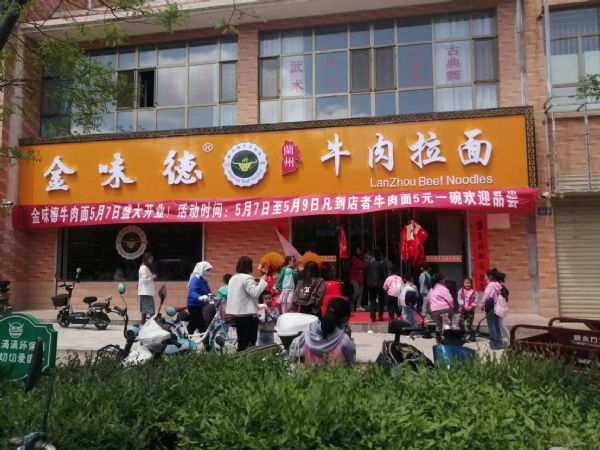 ����ף�R��ζ��ţ�������������S���(zh��n)��ʢ���_(k��i)�I(y��)