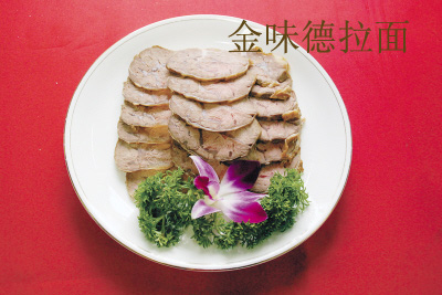 ��ζ���m��ţ��������ˡ����uţ������